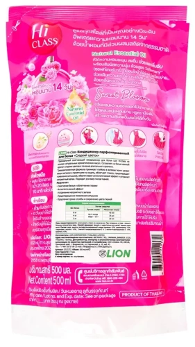 LION кондиционер д/белья hi-class чувственная страсть sweet passion мяг.уп. 550мл                  